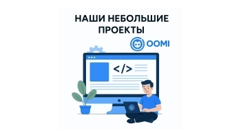 Проект 1